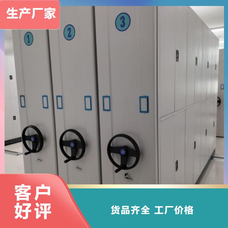 久享盛名【澤信】加固型密集架