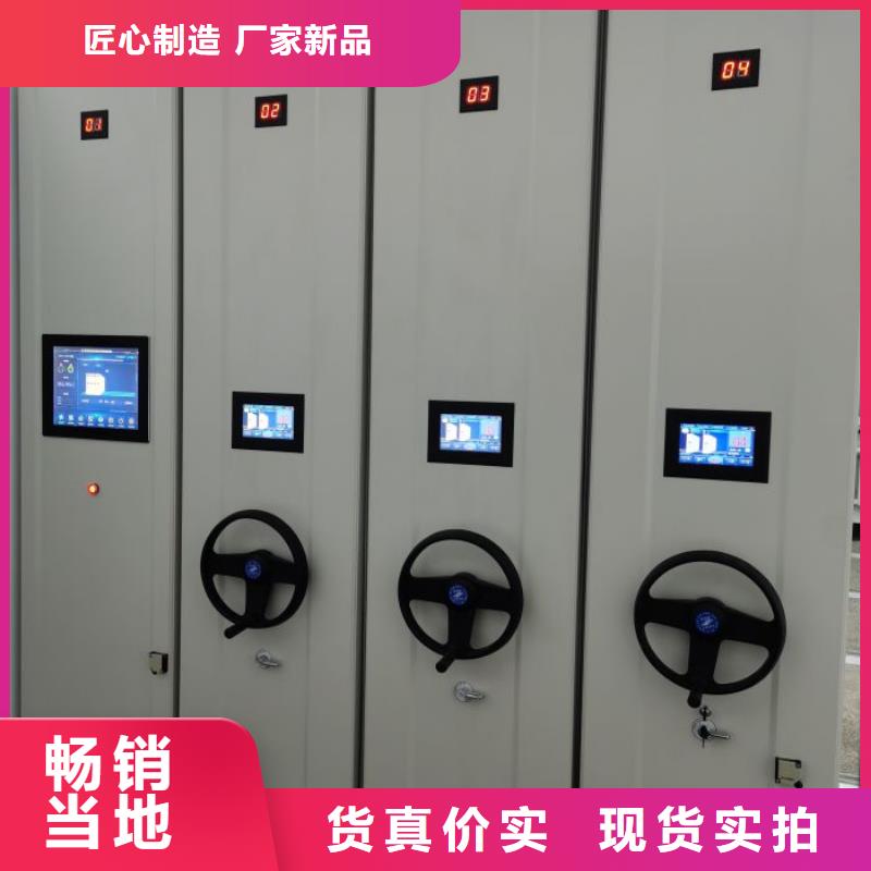 問(wèn)答知識(shí)【澤信】手電動(dòng)密集架