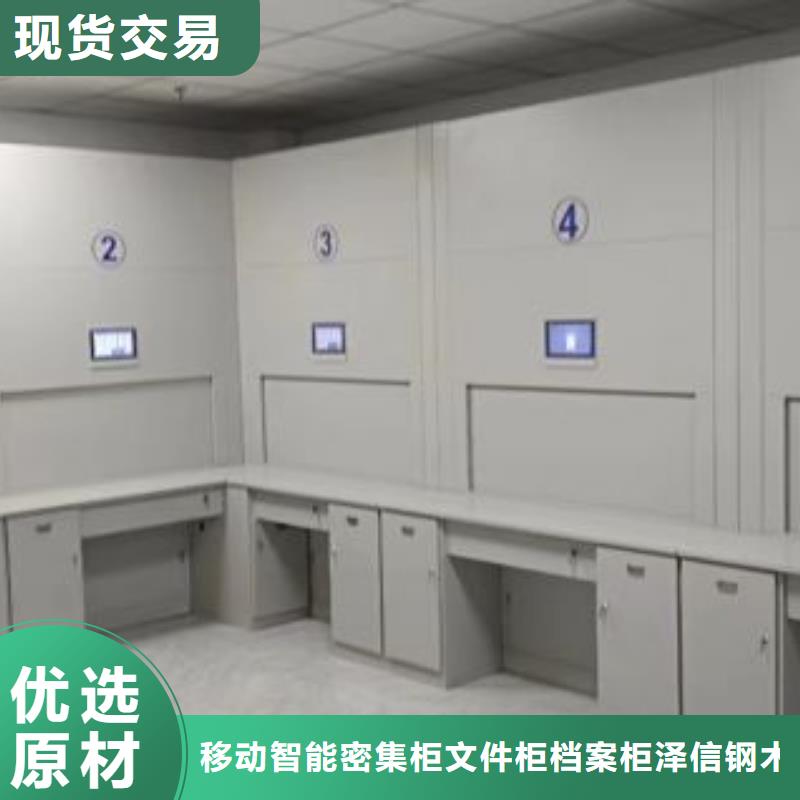 常見(jiàn)故障及處理方法【澤信】智能檔案電動(dòng)密集架