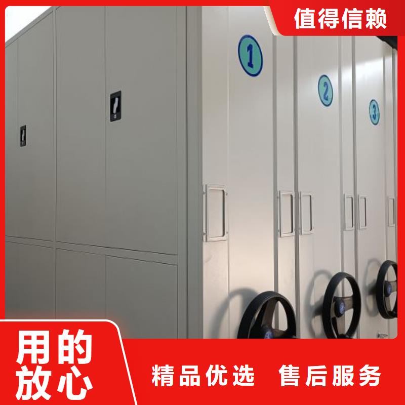 应用注意事项【泽信】档案柜密集