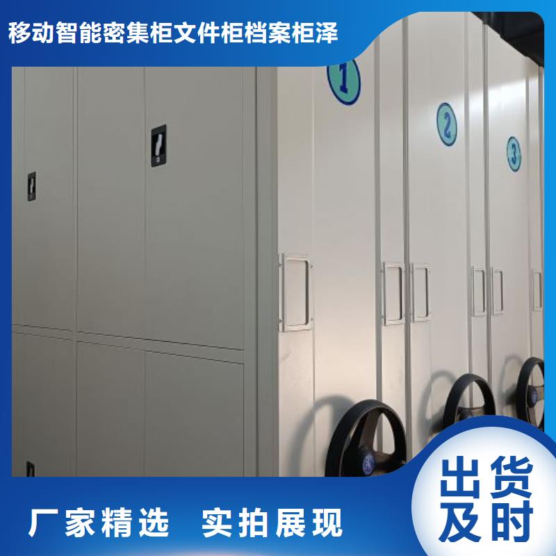 常見(jiàn)故障及處理方法【澤信】智能檔案電動(dòng)密集架