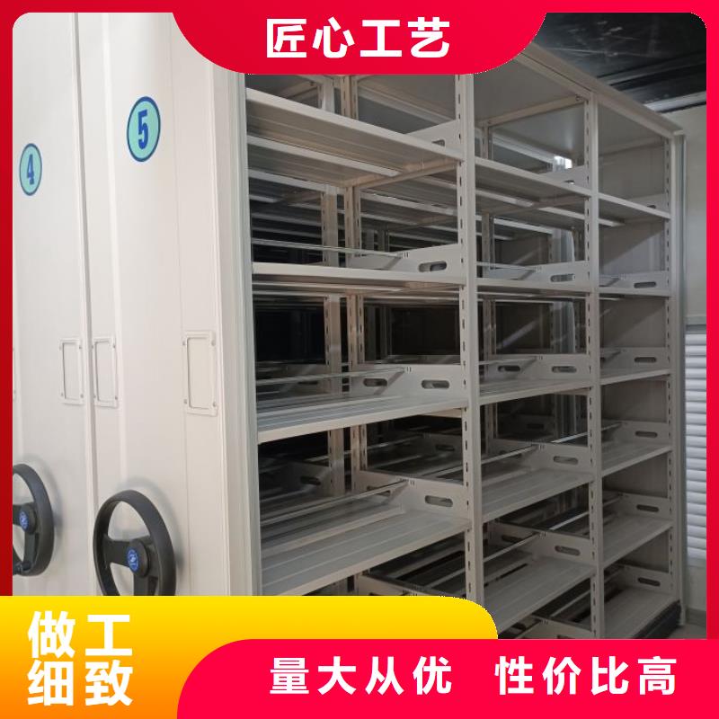 答疑解惑【泽信】存放档案密集柜