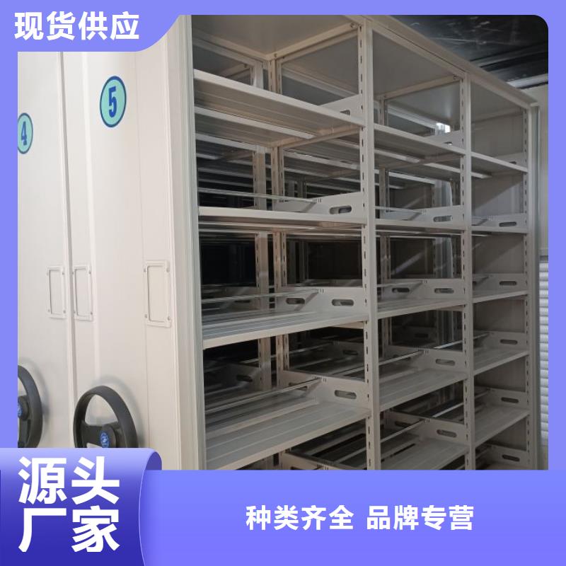 享有聲譽(yù)【澤信】臨高縣底圖密集架