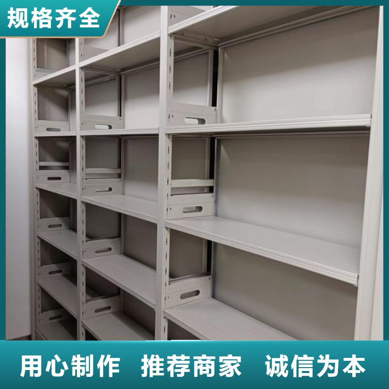 应用注意事项【泽信】档案柜密集