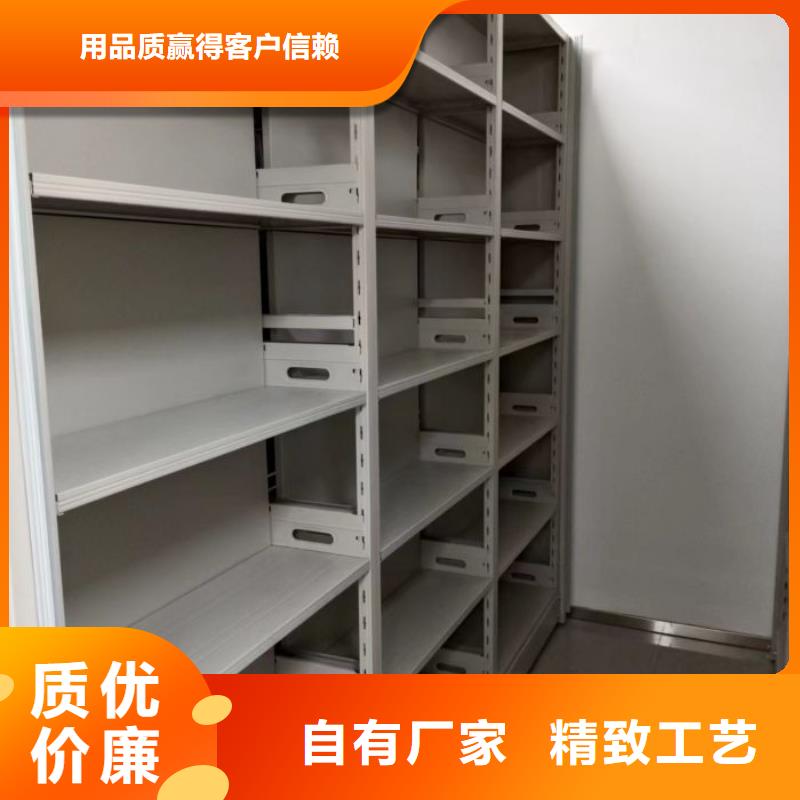 服務(wù)放心【澤信】檔案盒密集架