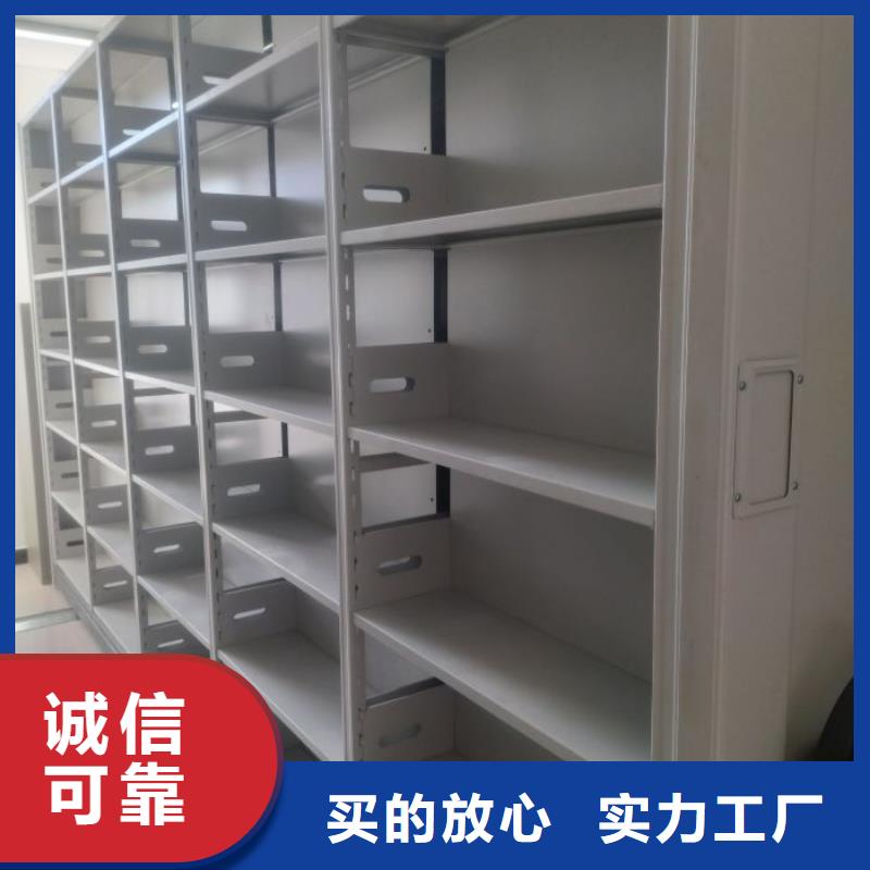 誠(chéng)信經(jīng)商【澤信】檔案管理密集柜