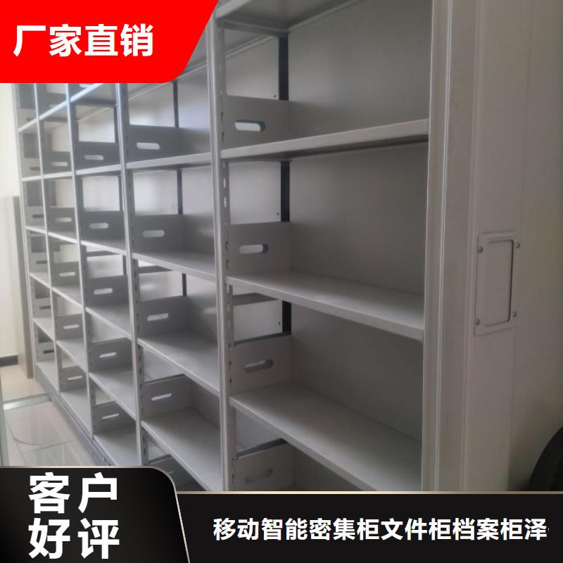 來電咨詢【澤信】移動密集型書架