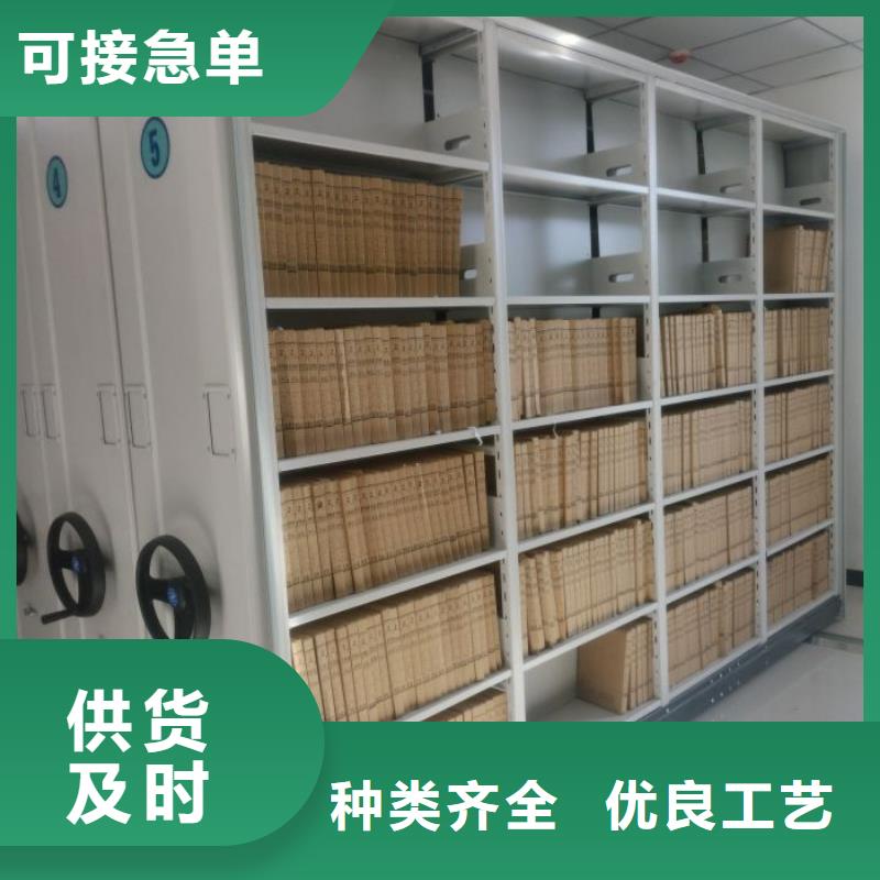应用注意事项【泽信】档案柜密集