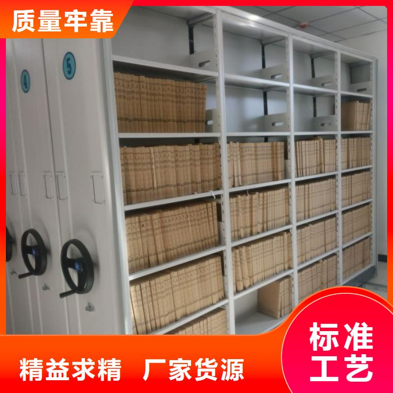 常见故障及处理方法【泽信】智能档案电动密集架