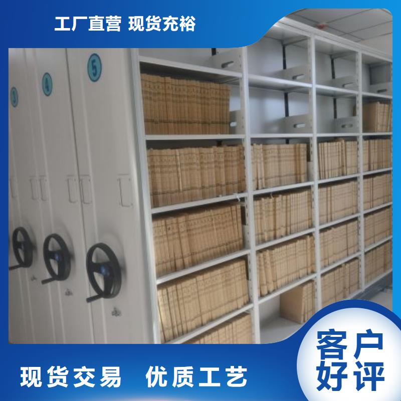 应用注意事项【泽信】档案柜密集