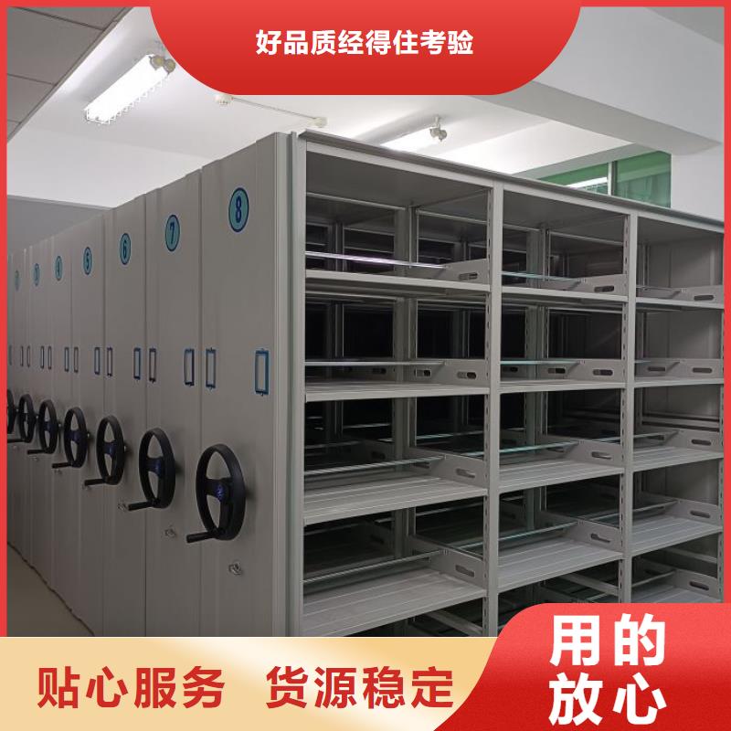 常見(jiàn)故障及處理方法【澤信】智能檔案電動(dòng)密集架