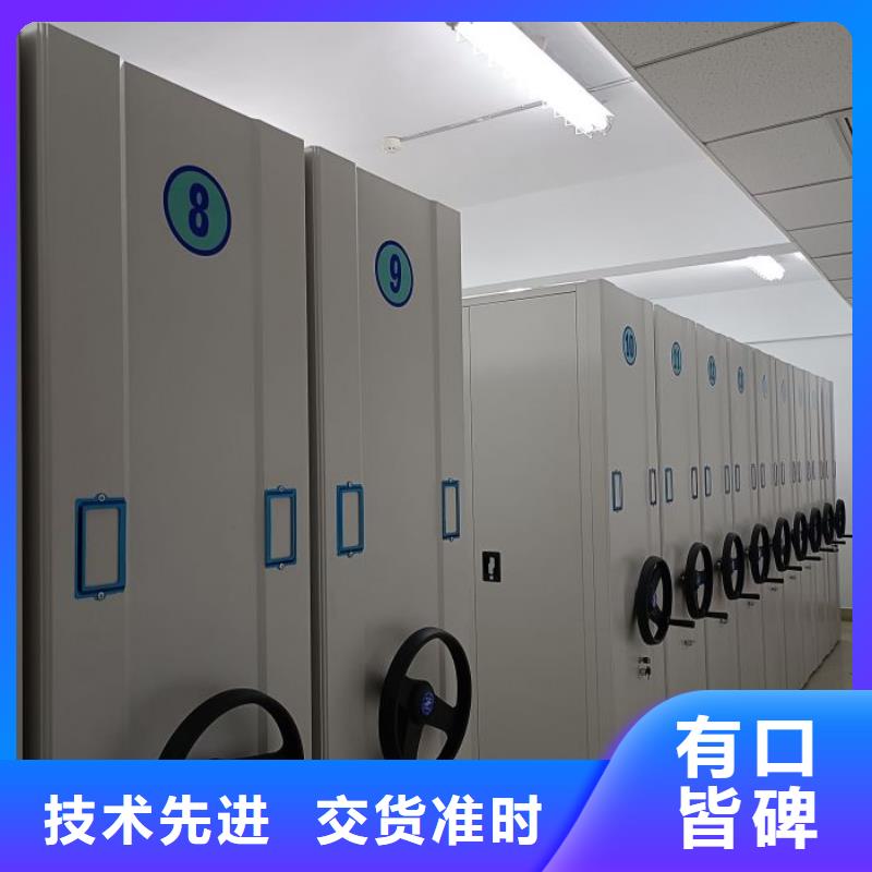 顧客至上【澤信】道軌式移動密集架