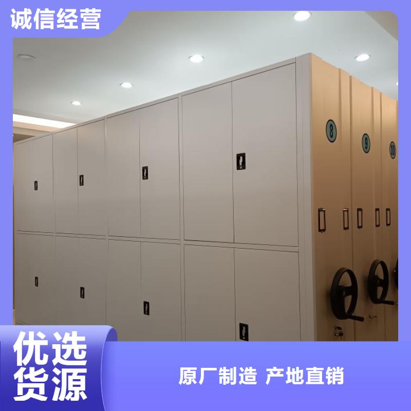 答疑解惑【澤信】存放檔案密集柜