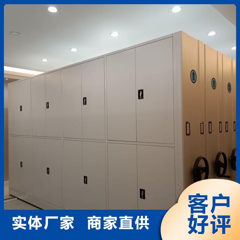 答疑解惑【泽信】存放档案密集柜