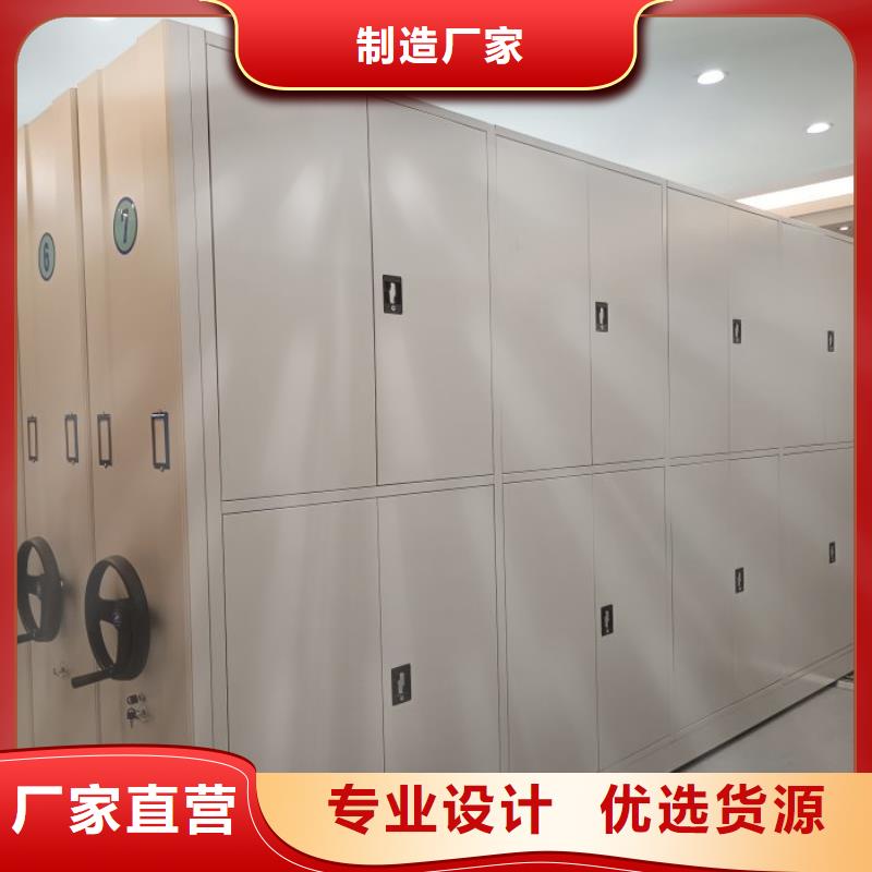 答疑解惑【澤信】存放檔案密集柜