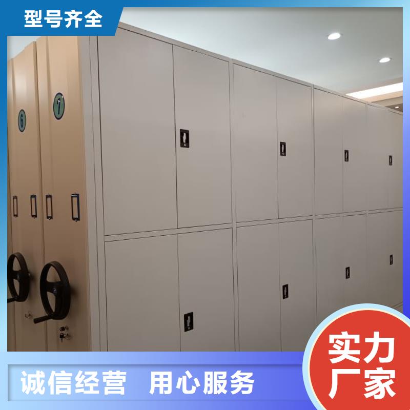 诚信经商【泽信】档案管理密集柜