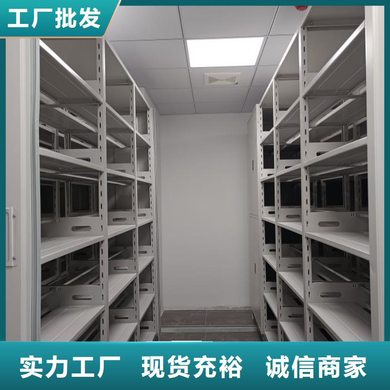 應(yīng)用注意事項(xiàng)【澤信】檔案柜密集