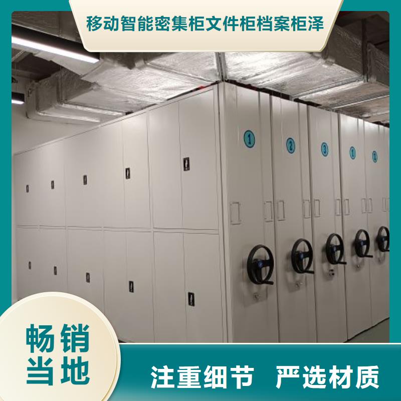 常見故障及處理方法【澤信】古籍書庫樟木密集柜