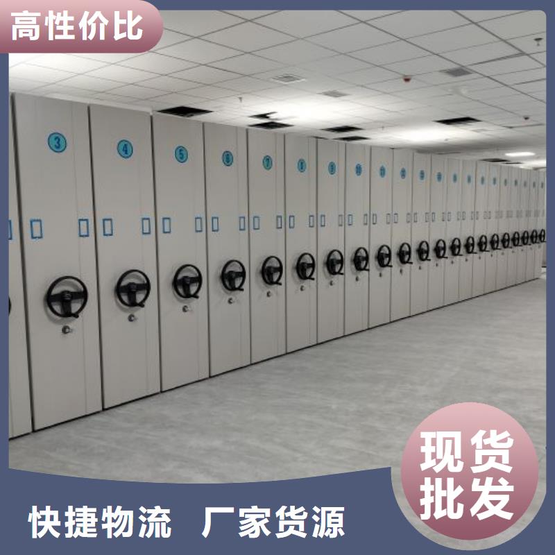 久享盛名【澤信】加固型密集架