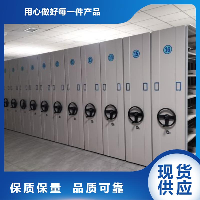 应用注意事项【泽信】档案柜密集