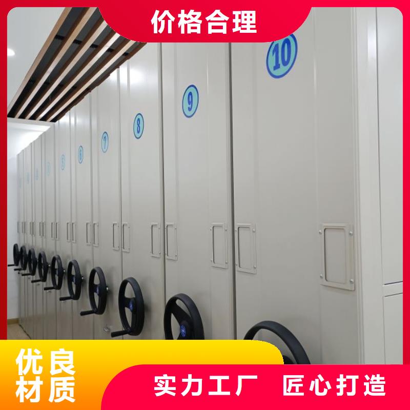 來電咨詢【澤信】移動密集型書架