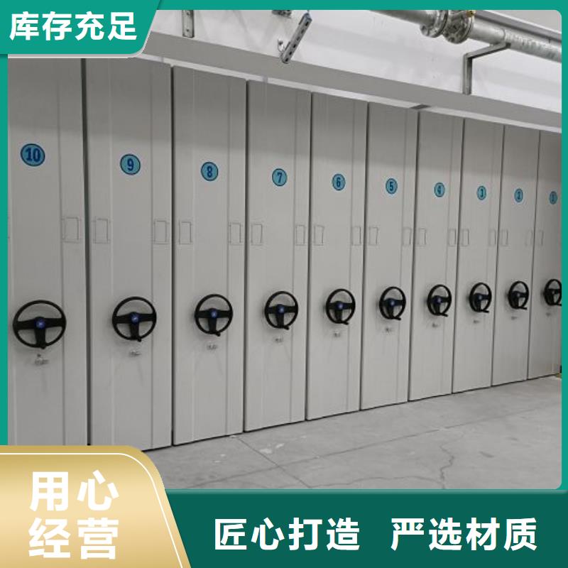問(wèn)答知識(shí)【澤信】手電動(dòng)密集架