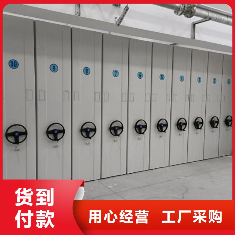 來電咨詢【澤信】移動密集型書架