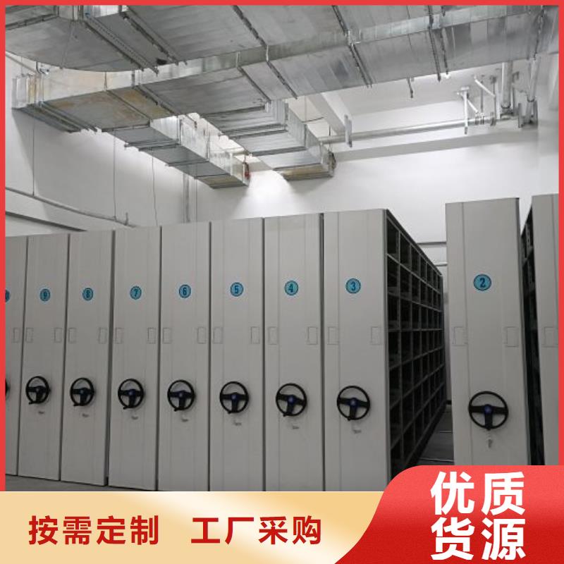 誠(chéng)信經(jīng)商【澤信】檔案管理密集柜