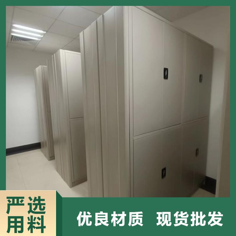 答疑解惑【澤信】存放檔案密集柜