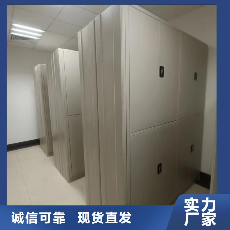 誠信經(jīng)商【澤信】檔案管理密集柜