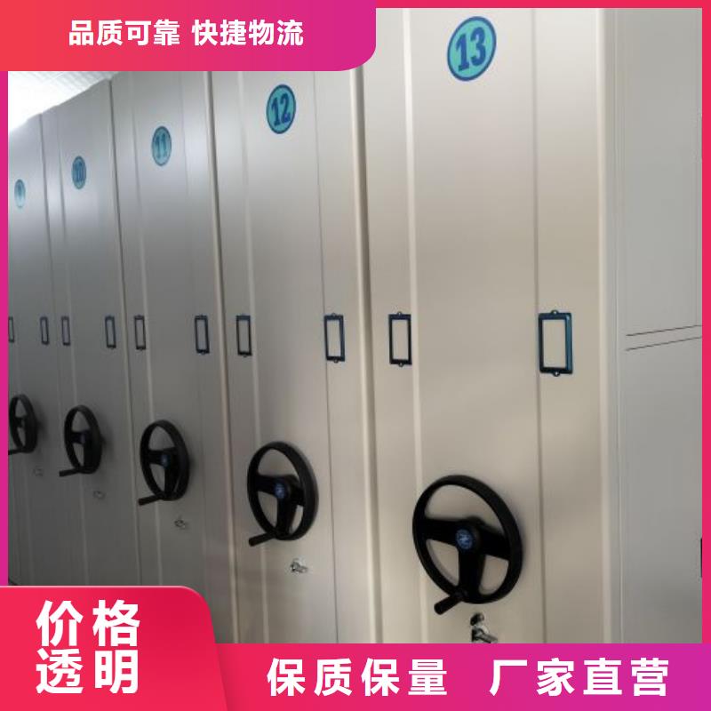 答疑解惑【澤信】存放檔案密集柜