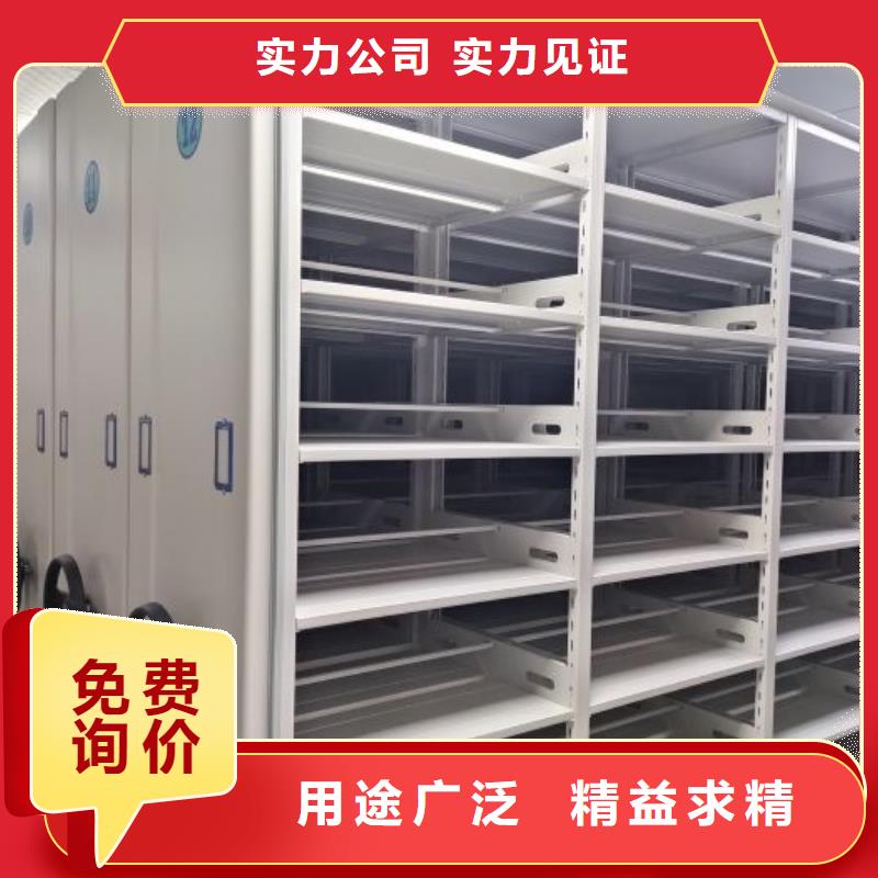 答疑解惑【泽信】存放档案密集柜