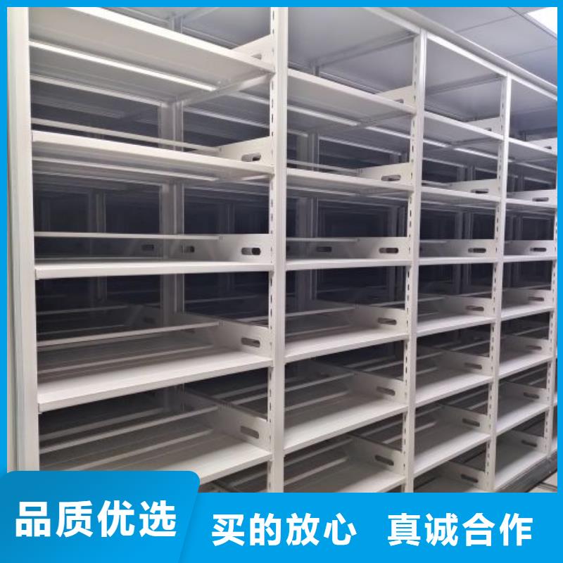 诚信经商【泽信】档案管理密集柜