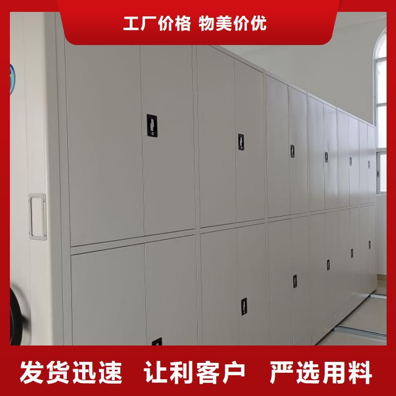 密集底图柜-密集底图柜厂家现货