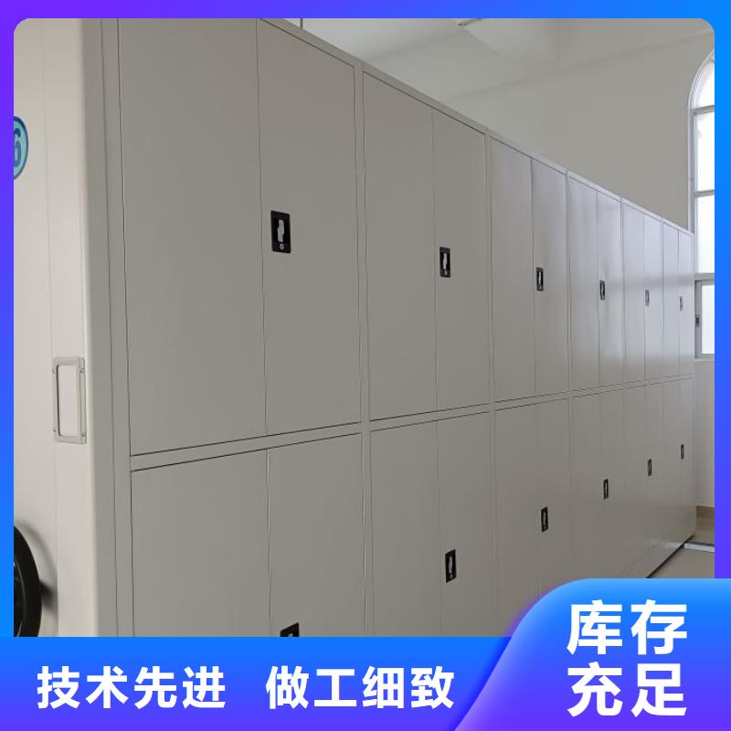 密集底圖柜-密集底圖柜廠家現(xiàn)貨