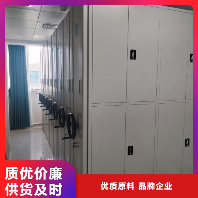 答疑解惑【泽信】存放档案密集柜