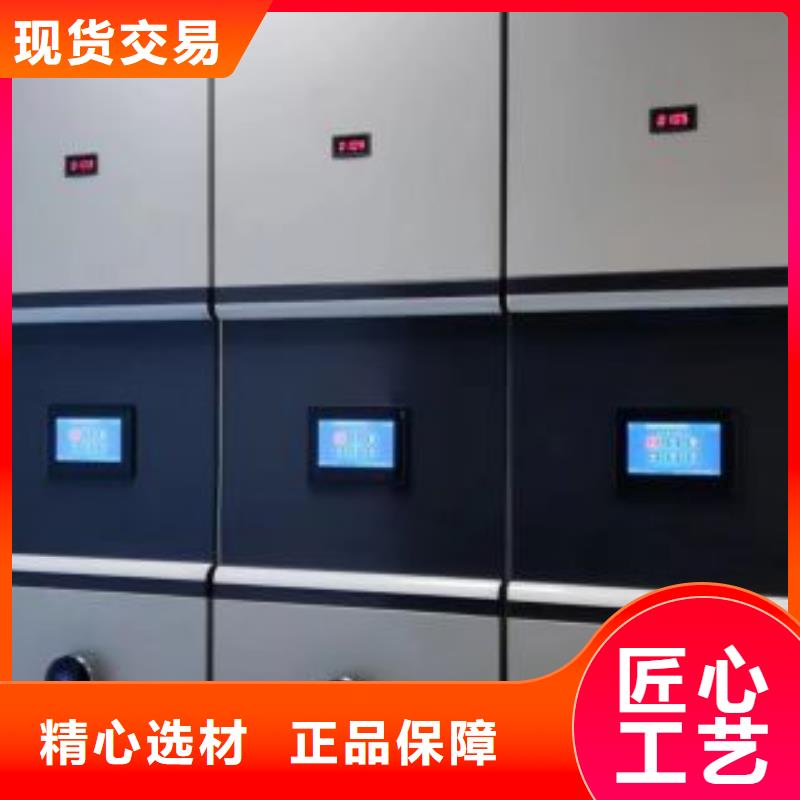 贏得客戶【澤信】防潮密集柜