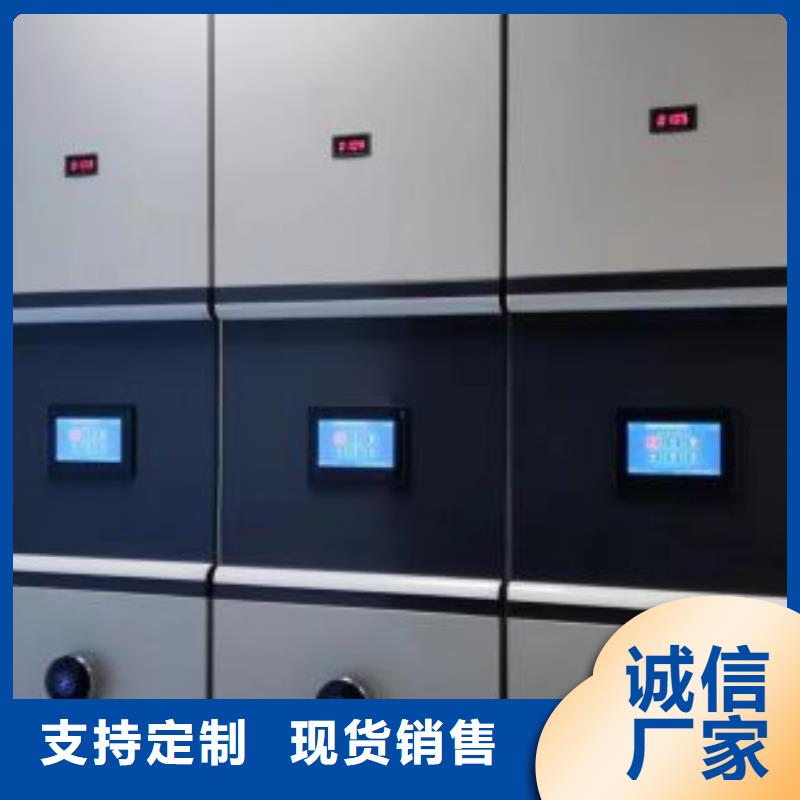 批發(fā)鐵皮密集柜的生產(chǎn)廠家
