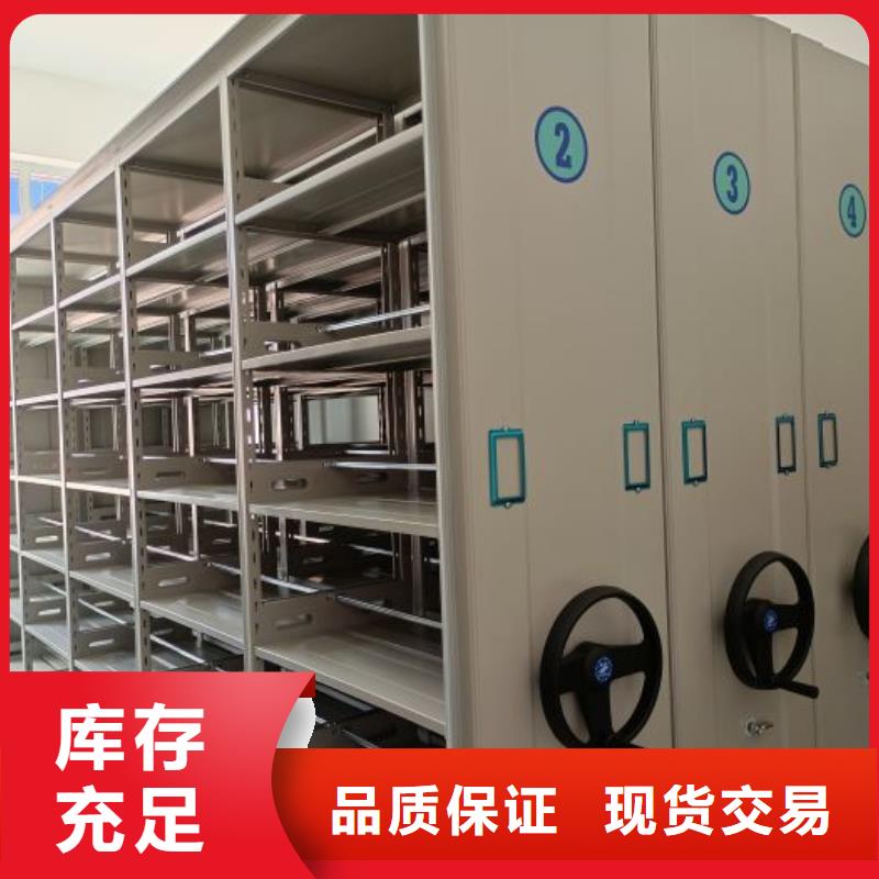 久享盛名【澤信】加固型密集架