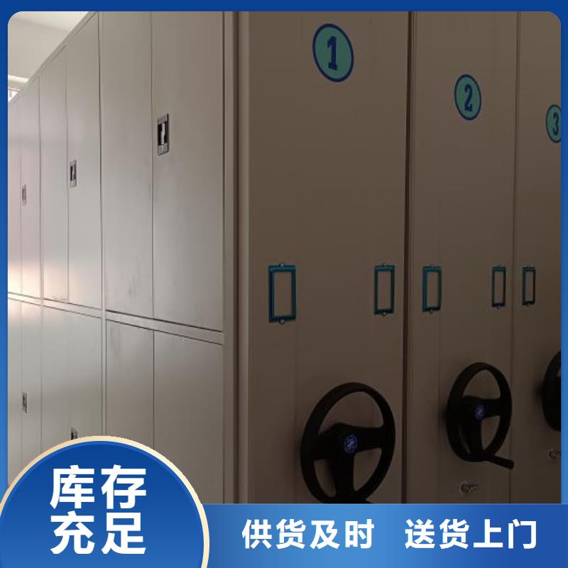 服務(wù)放心【澤信】檔案盒密集架