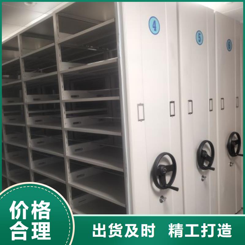 問答知識【澤信】手電動密集架