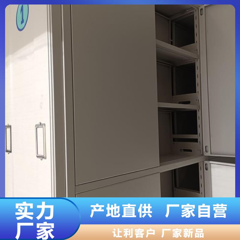 久享盛名【澤信】加固型密集架