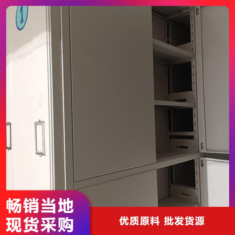 答疑解惑【澤信】存放檔案密集柜