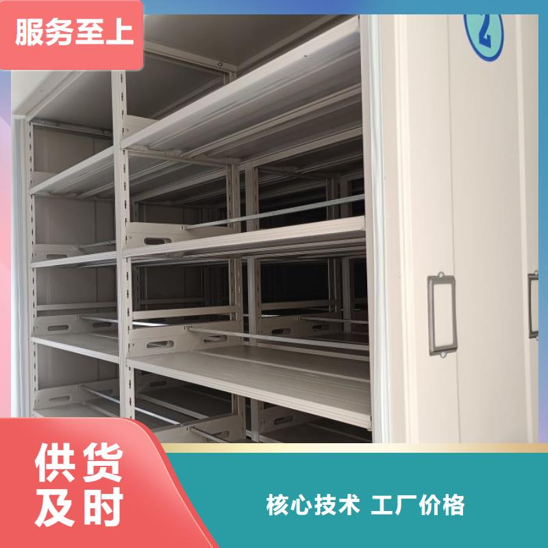 誠(chéng)信經(jīng)商【澤信】檔案管理密集柜
