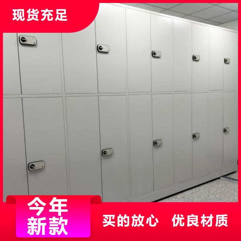 如何合理安裝與操作【澤信】密集手動(dòng)檔案架