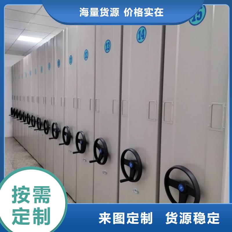 常見(jiàn)問(wèn)題【澤信】手搖檔案密集架