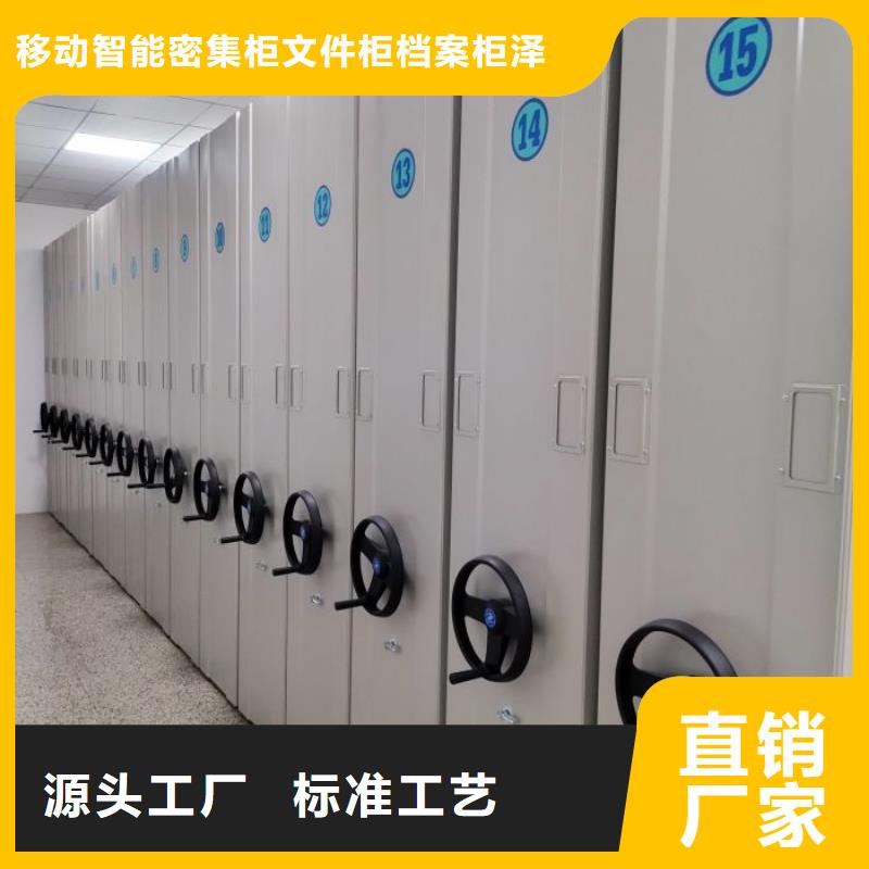 密集底图柜-密集底图柜厂家现货