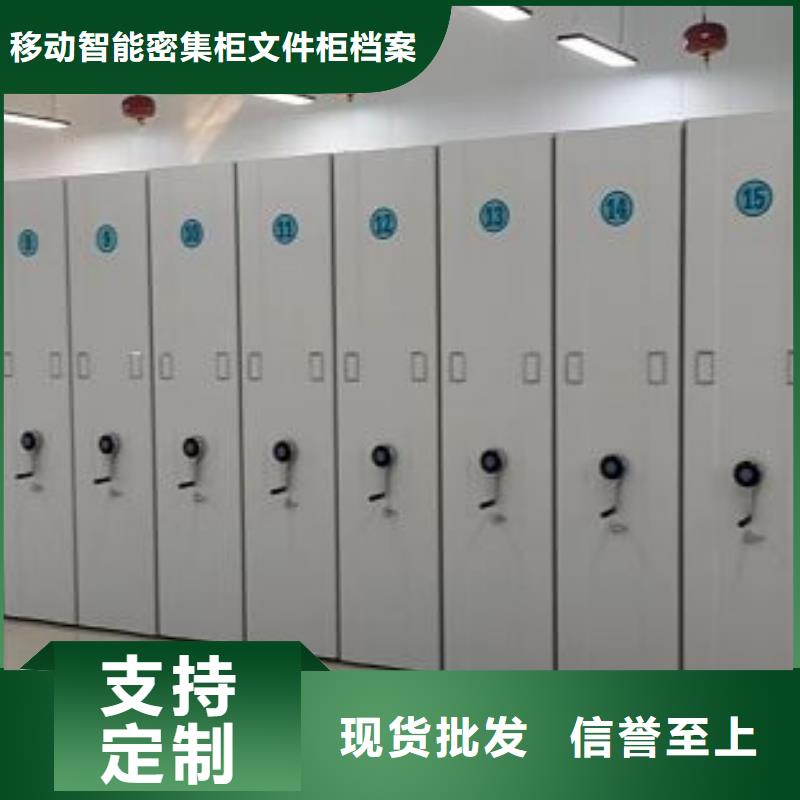 密集底圖柜-密集底圖柜廠家現(xiàn)貨