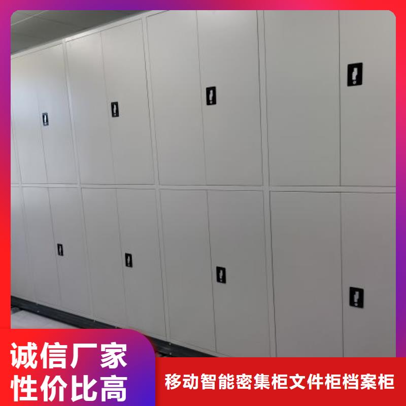 生產(chǎn)廠家怎么選擇【澤信】檔案手搖密集架