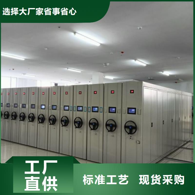 享有聲譽(yù)【澤信】臨高縣底圖密集架